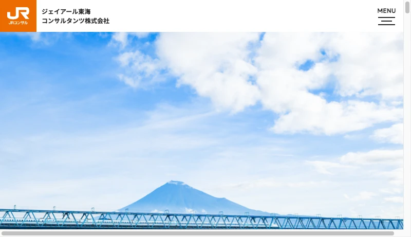 ジェイアール東海コンサルタンツ - JR東海コンサルタンツ株式会社