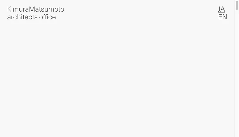 木村松本建築設計事務所 - KimuraMatsumoto architects office