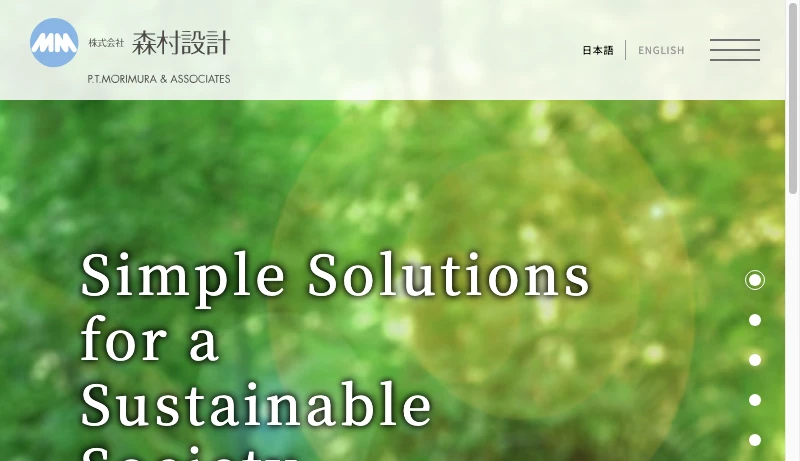 森村設計 - 森村設計