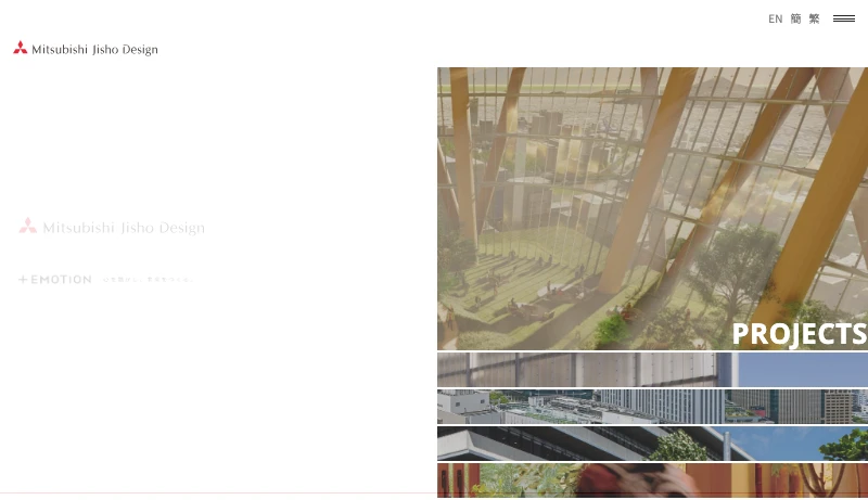 三菱地所設計／永田康明＋長澤輝明 - 株式会社三菱地所設計