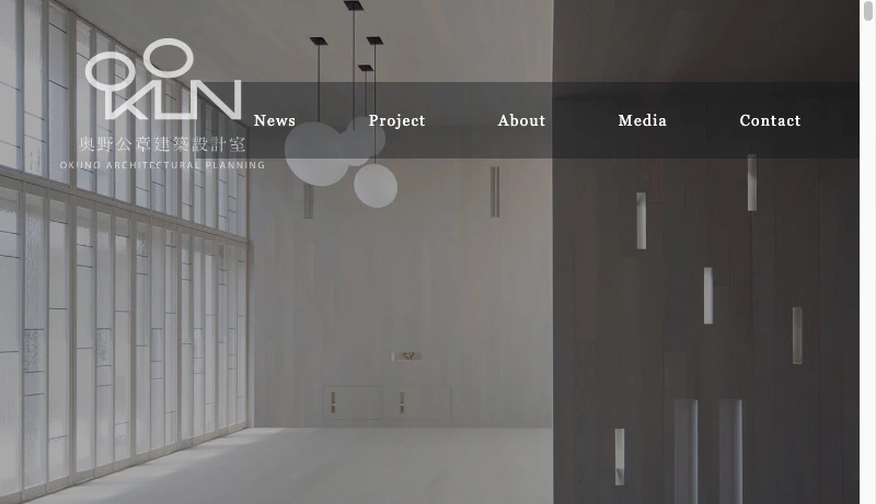奥野公章建築設計室 - 奥野公章建築設計室