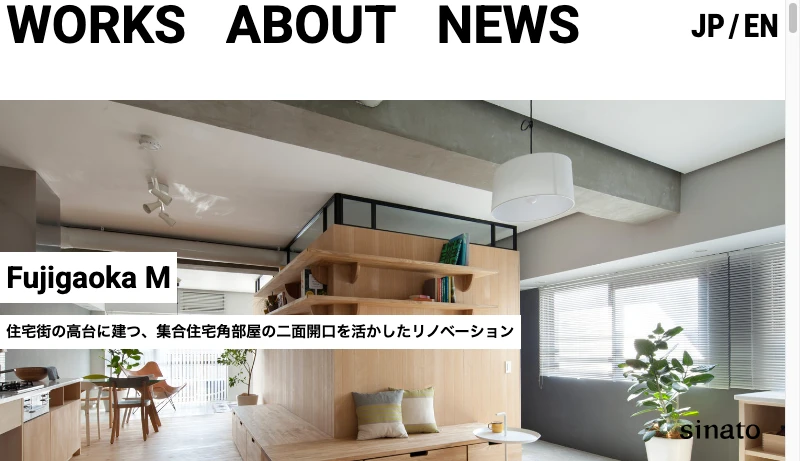 シナト（SINATO） - sinato