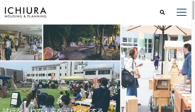 市浦ハウジング&プランニング - 市浦ハウジング＆プランニング