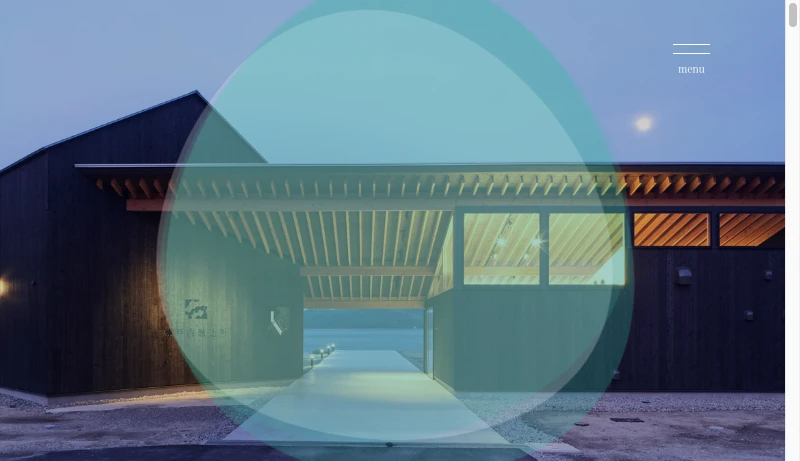 SUGAWARADAISUKE建築事務所 - SUGAWARADAISUKE 建築事務所