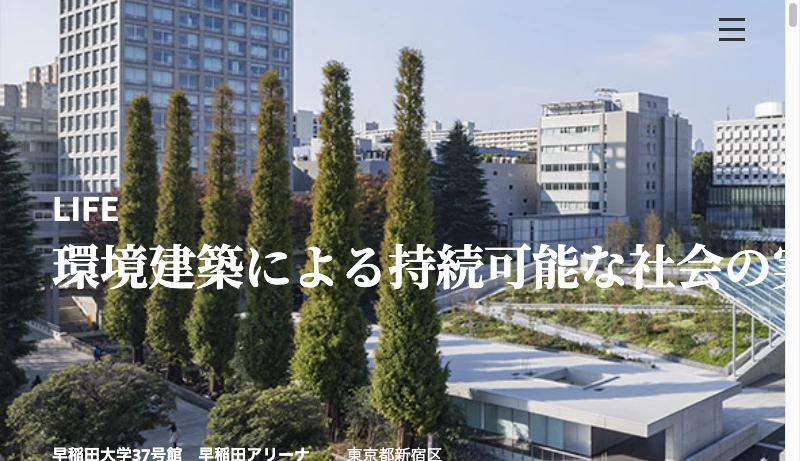 山下設計 - 株式会社 山下設計 - 建築・都市・環境の未来を切り開くプロフェッショナル - | 株式会社山下設計