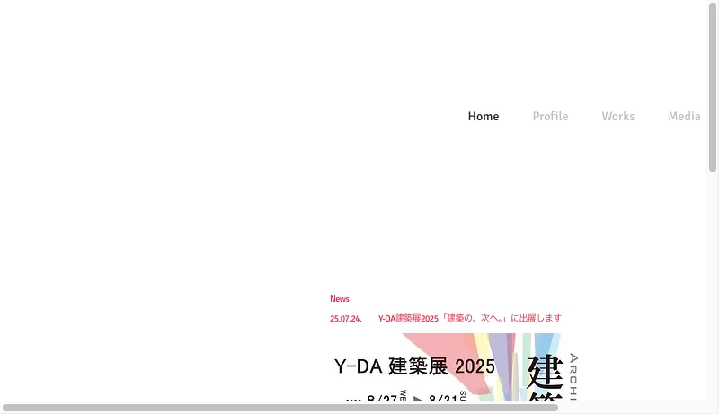 藤森雅彦建築設計事務所 - 広島 | 藤森雅彦建築設計事務所