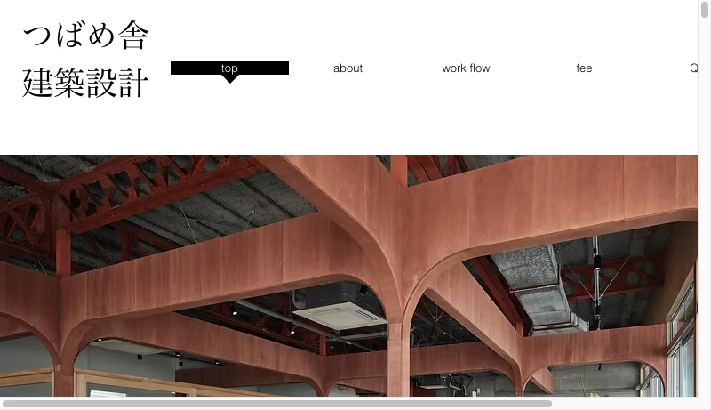 つばめ舎建築設計 - つばめ舎建築設計 | 建築家　設計事務所　リノベーション　設計者　東京 | 新宿区