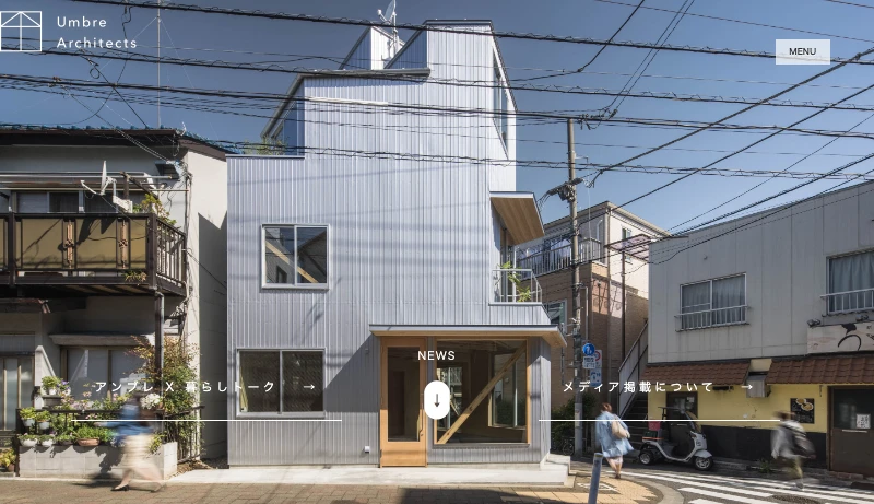 アンブレ・アーキテクツ - アンブレアーキテクツ