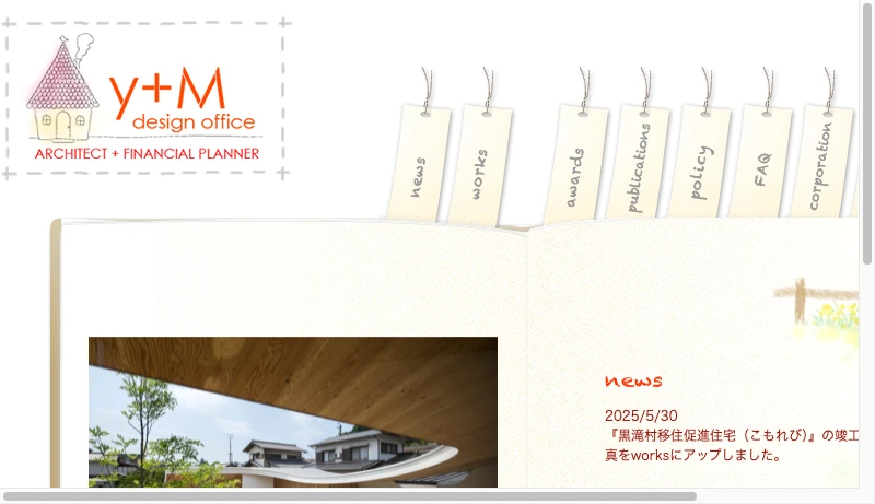 Y＋M DESIGN OFFICE - y+M design office | 神戸の建築家・設計事務所 | FP+建築家