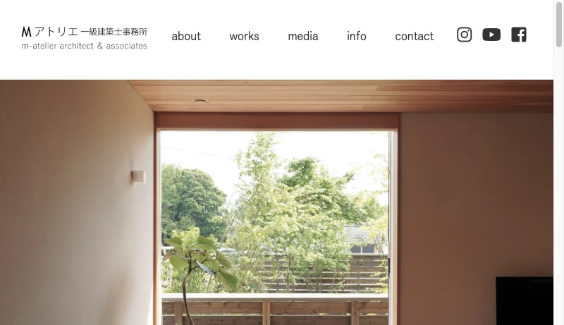 益子アトリエ - 湘南でシンプルな木の家をつくる設計事務所｜Mアトリエ一級建築士事務所｜岡村未来子
