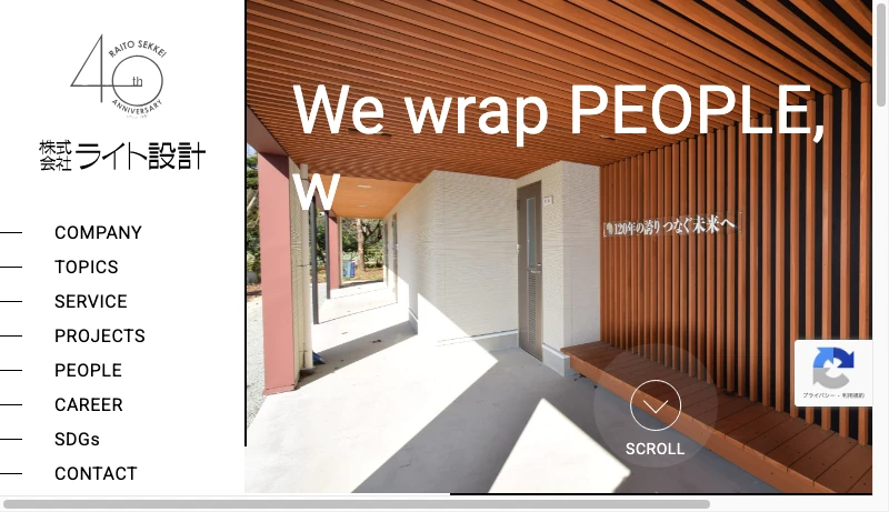 ライト設計 - 感動空間創造舎 | 株式会社ライト設計