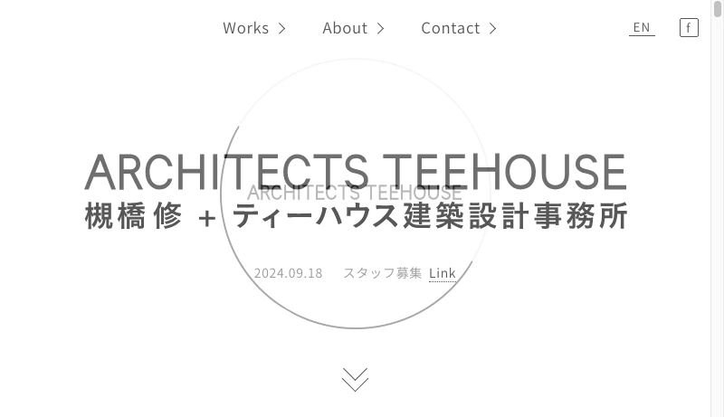 ティーハウス建築設計事務所 - ARCHITECTS TEEHOUSE