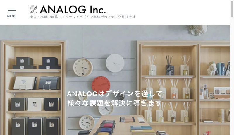 ANALOG - ANALOG（アナログ）株式会社 ｜東京・横浜の建築設計・内装・インテリアデザインならANALOG一級建築士事務所