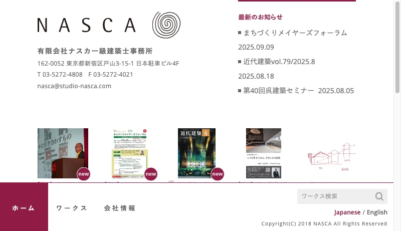 桔川卓也／NASCA - NASCA