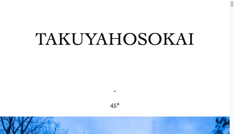 細海拓也一級建築士事務所 - TAKUYAHOSOKAI