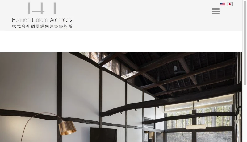 稲冨堀内建築事務所 - Horiuchi Inatomi Architects | 株式会社稲富堀内建築事務所