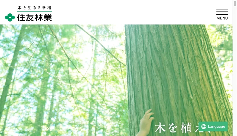 住友林業 建築事業部 - 住友林業 - 総合住生活関連企業 (戸建住宅・注文住宅・土地活用・賃貸経営)