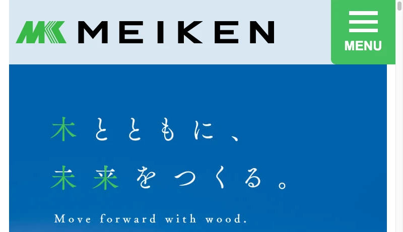 銘建工業 - 銘建工業株式会社