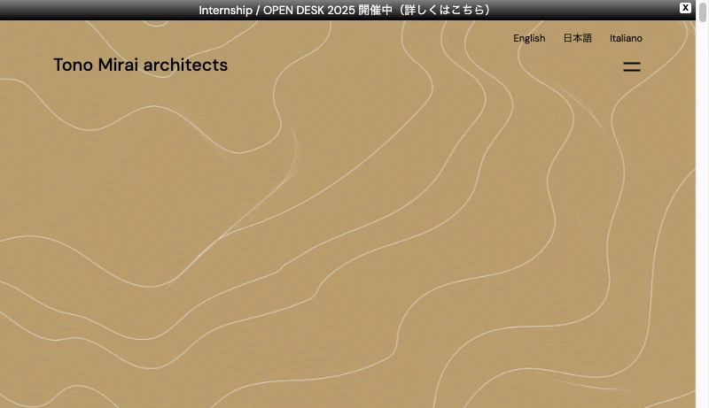 遠野未来／遠野未来建築事務所 - Tono Mirai architects - Tono Mirai architects