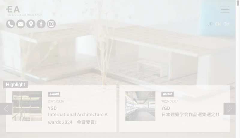 東海林健＋平野勇気／東海林健建築設計事務所 - EA Research and Design Office｜Takeru Shoji | EAは建築家、東海林健を代表とする一級建築士事務所。 2008年の創業以来、町づくり、こども園、医院、住宅、商業施設の設計により、 多様性と創造性が交錯する「もう一つの可能性」に出会える社会を目指しています。