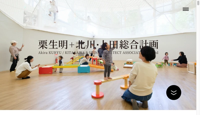 栗生明＋北川・上田総合計画 - Works | 北川・上田総合計画 株式会社