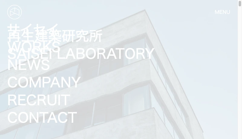 再生建築研究所 - 再生建築研究所 | SAISEI LABORATORY