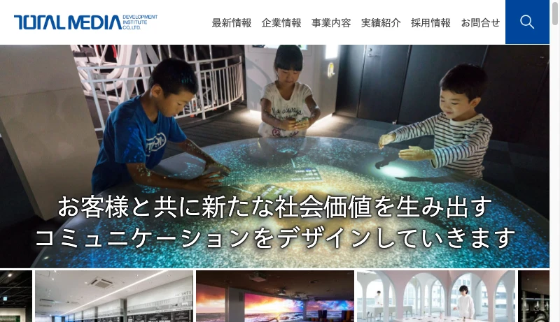 紀伊健／トータルメディア開発研究所 - 株式会社トータルメディア開発研究所 | お客様と共に新たな社会価値を生み出す、コミュニケーションをデザインしていきます