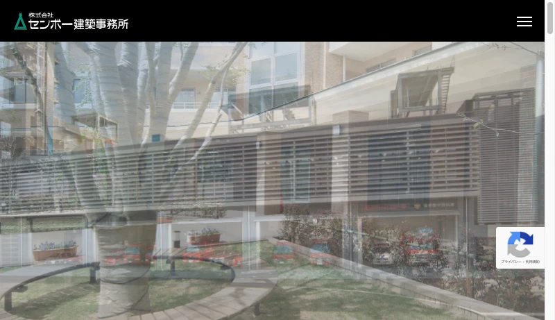 センボー - 株式会社センボー建築事務所