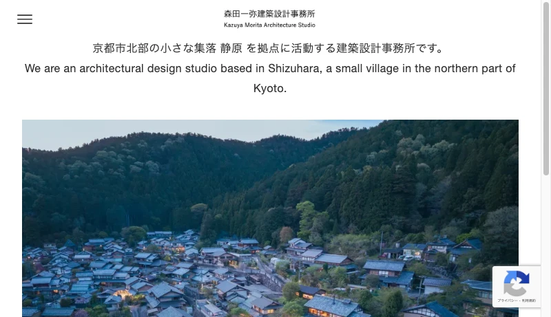 森田一弥＋木村明稔／森田一弥建築設計事務所 - 森田一弥建築設計事務所 – 京都を拠点に日本各地と海外でグローバルに活動する建築事務所です。公共建築から住宅、ショップインテリアのデザイン、古民家再生、リノベーション、アート展での作品制作や海外での途上国支援など、多彩な活動を行っています。Kazuya Morita architect. Architecture studio based in Kyoto.