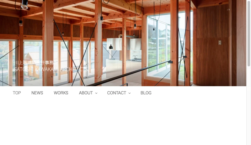 川上聡建築設計事務所 - 川上聡建築設計事務所/SATOSHI KAWAKAMI ARCHITECTS | 京都の建築家 建築設計事務所