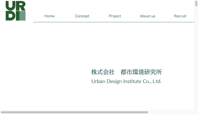 土橋悟／都市環境研究 - 株式会社都市環境研究所（公式ホームページ）