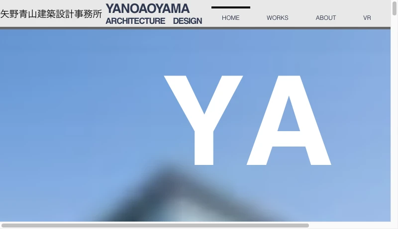 矢野青山建築設計事務所 - 設計 | Yanoaoyama Architecture Design | 愛媛県