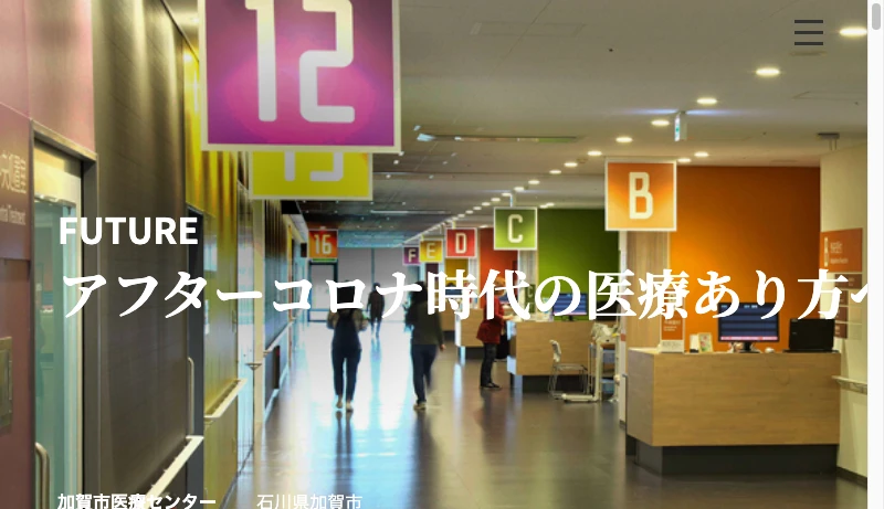 山下設計／曽根拓也＋坂本達典＋内村梓＋前原竹二 - 株式会社 山下設計 - 建築・都市・環境の未来を切り開くプロフェッショナル - | 株式会社山下設計