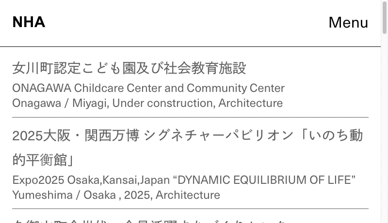 橋本尚樹建築設計事務所 - NHA | Naoki Hashimoto Architects