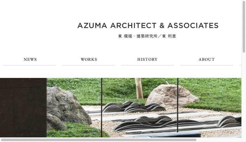 東 環境・建築研究所 - 東 環境・建築研究所／東 利恵