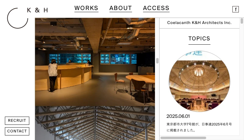 堀場弘＋シーラカンスK&H - Coelacanth K&H Architects Inc.