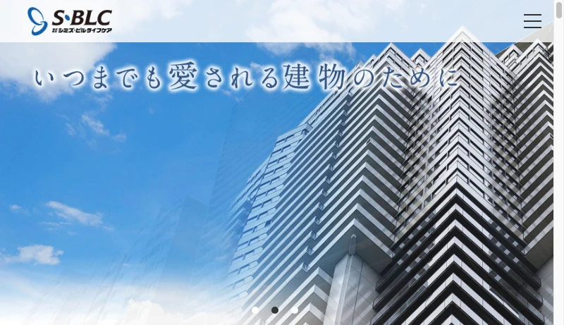 シミズ・ビルライフケア - 株式会社シミズ・ビルライフケア