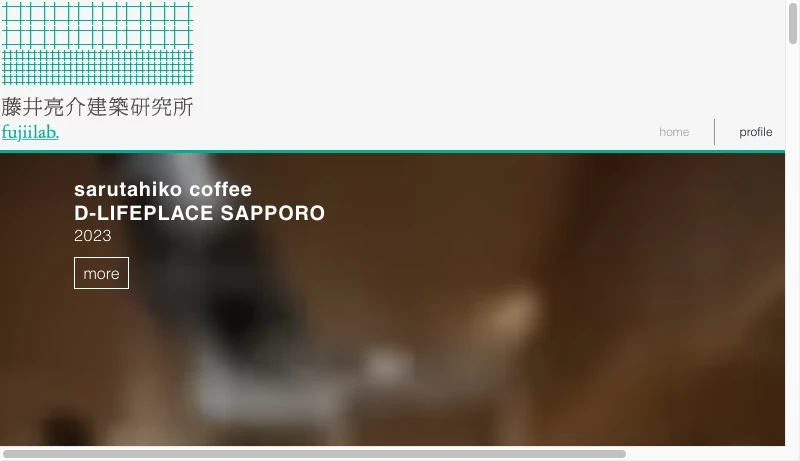 藤井亮介建築研究所 - 一級建築士事務所 | 藤井亮介建築研究所｜fujiilab | 日本