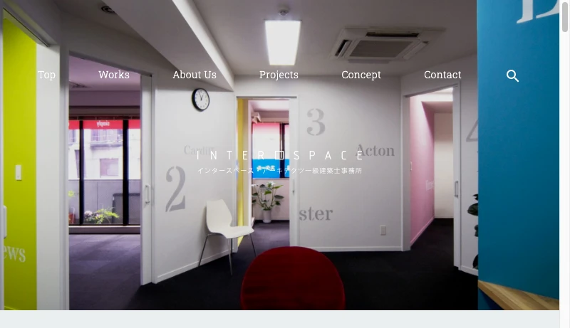 大河内学＋郷田桃代／インタースペース・アーキテクツ - INTER SPACE 一級建築士事務所 – インタースペース・アーキテクツ一級建築士事務所：私たちはユーザーの目線に立ち，これまで設計してきた習慣や先入観にとらわれることなく，常に発見的な態度で地球環境に配慮した合理的かつ新しい建築を創造してゆきます。