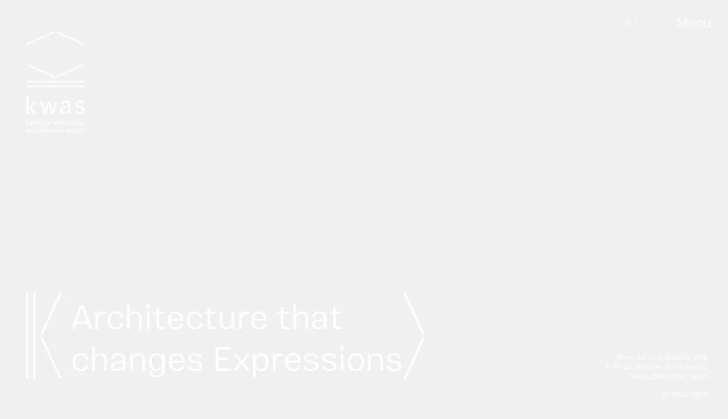 渡邉健介建築設計事務所 - kwas 渡邉健介建築設計事務所 | 表情を変える建築の設計集団