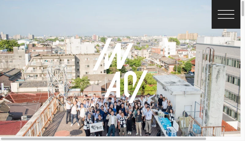 西村浩＋林隆育／ワークヴィジョンズ - WAO - ワークヴィジョンズポータル | WAO website