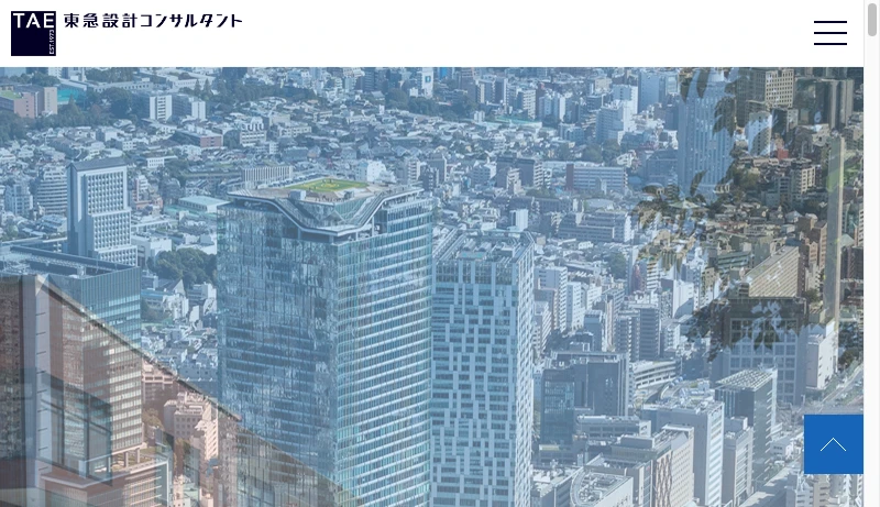 東急設計コンサルタント - TOP - 東急設計コンサルタント
