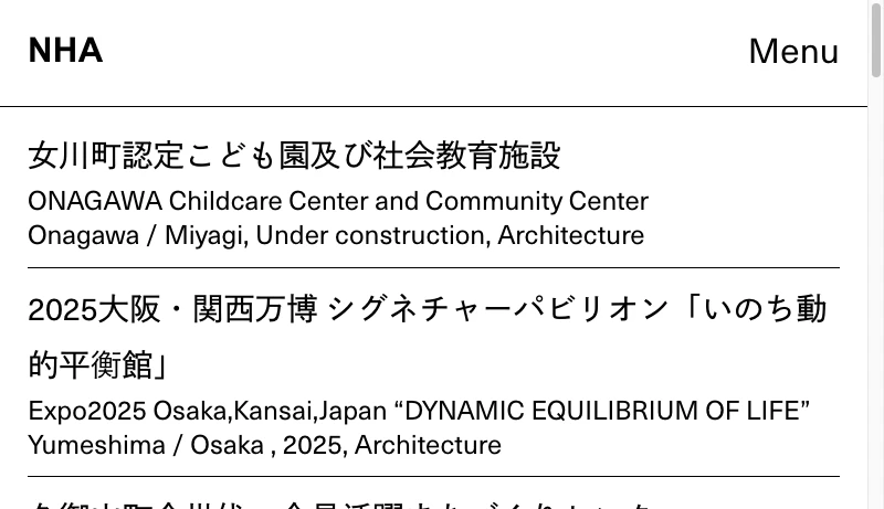 橋本尚樹＋増崎陽介／NHA - NHA | Naoki Hashimoto Architects