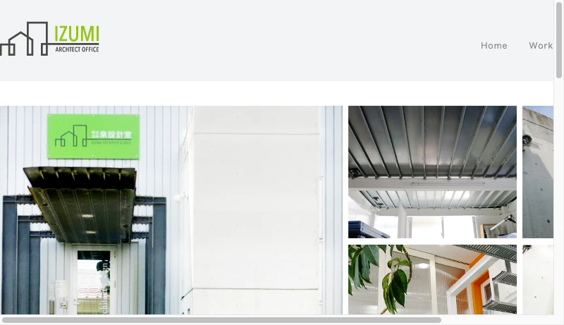 泉設計室 - 泉設計室