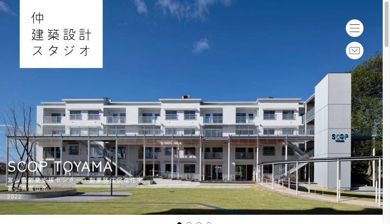 仲建築設計スタジオ - 仲建築設計スタジオ　Naka Architects’ Studio