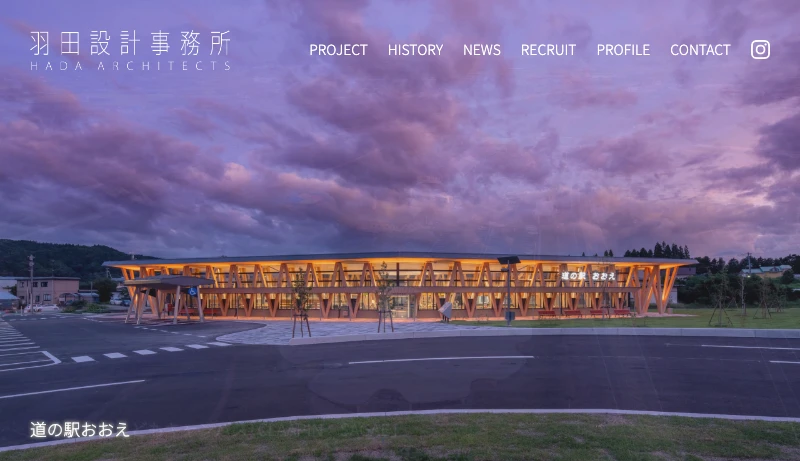 羽田設計事務所 - 羽田設計事務所