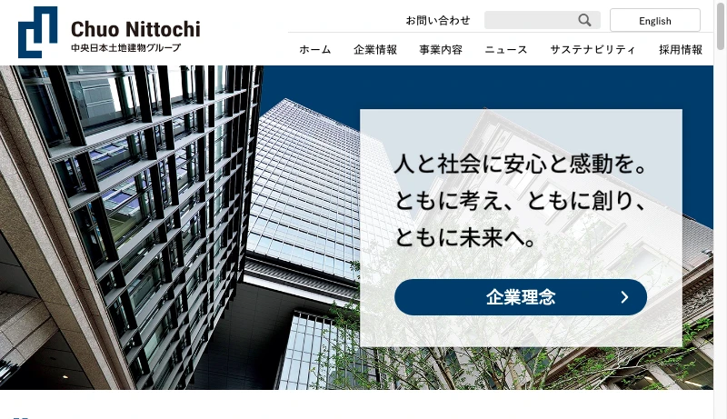 中央日本土地建物 - 中央日本土地建物グループ｜未来を共創する。