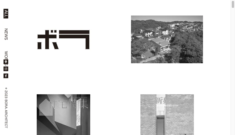 出江潤＋浅野大輔／ボラ設計 - 株式会社ボラ設計 BORA ARCHITECT