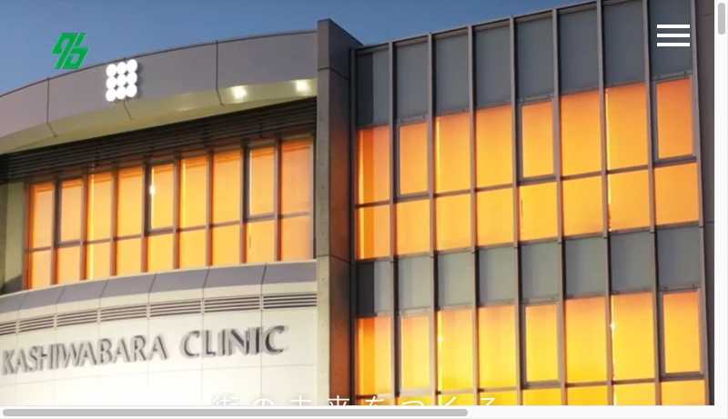 奥村泰義／伊藤建築設計事務所 - 伊藤建築設計事務所 | 長野県松本市建築設計事務所