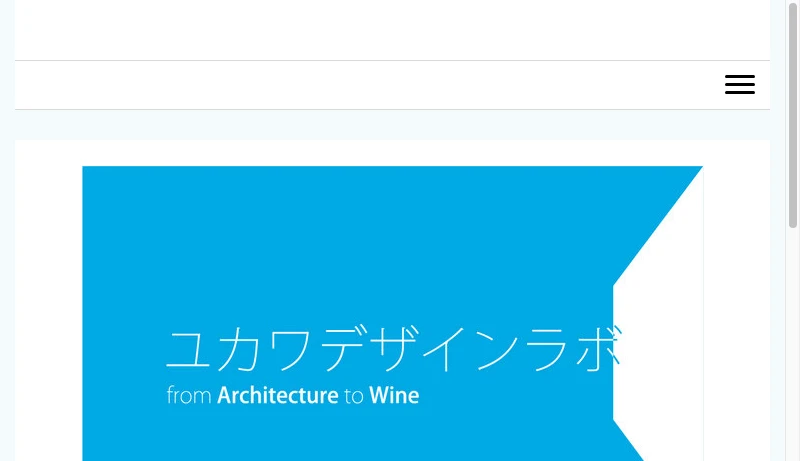 ユカワデザインラボ - HOME - yukawa-design-lab ページ！